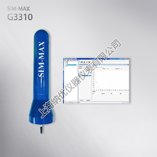 SIM-MAX G3310 环境伽玛能谱连续监测系统